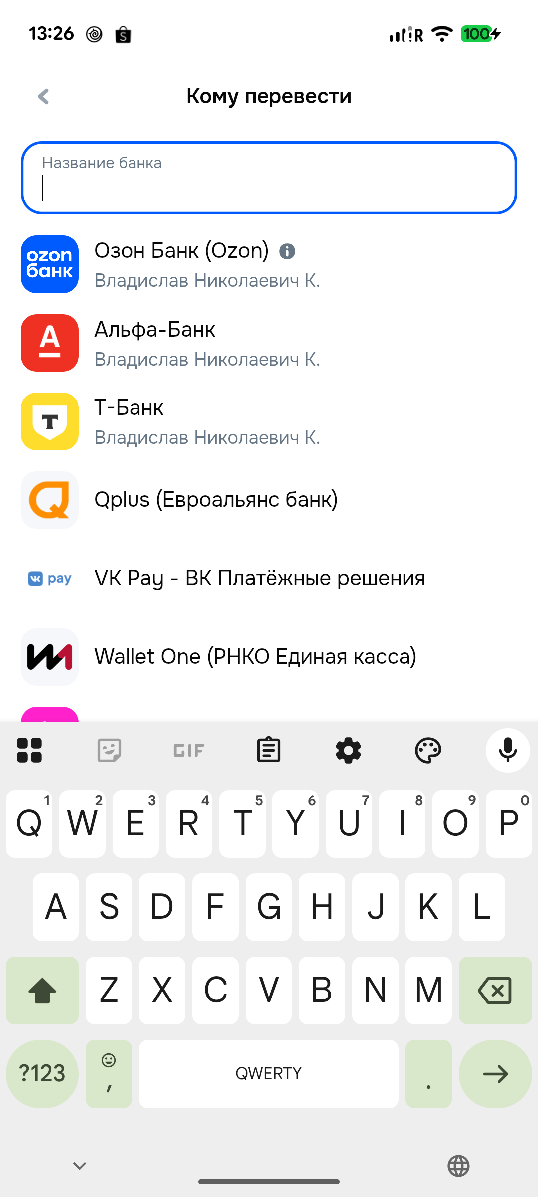 pay_buy_phone_select_bank_1