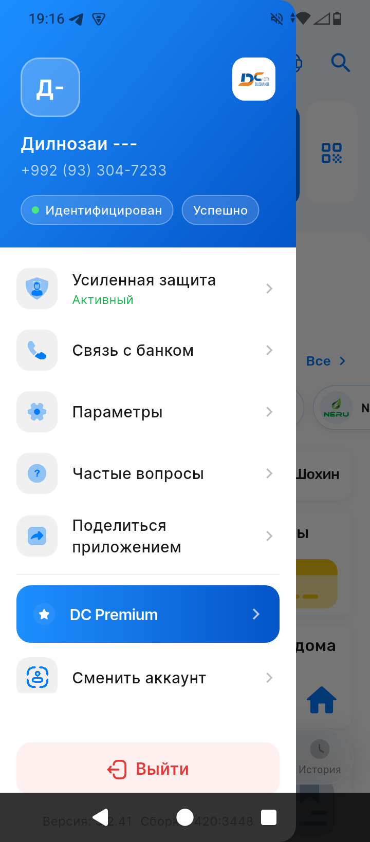 side_menu