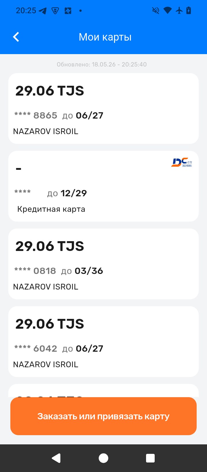 cards_screen
