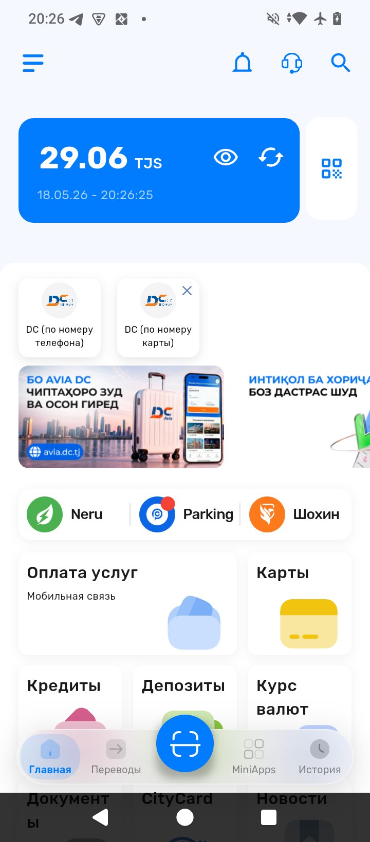 home_screen