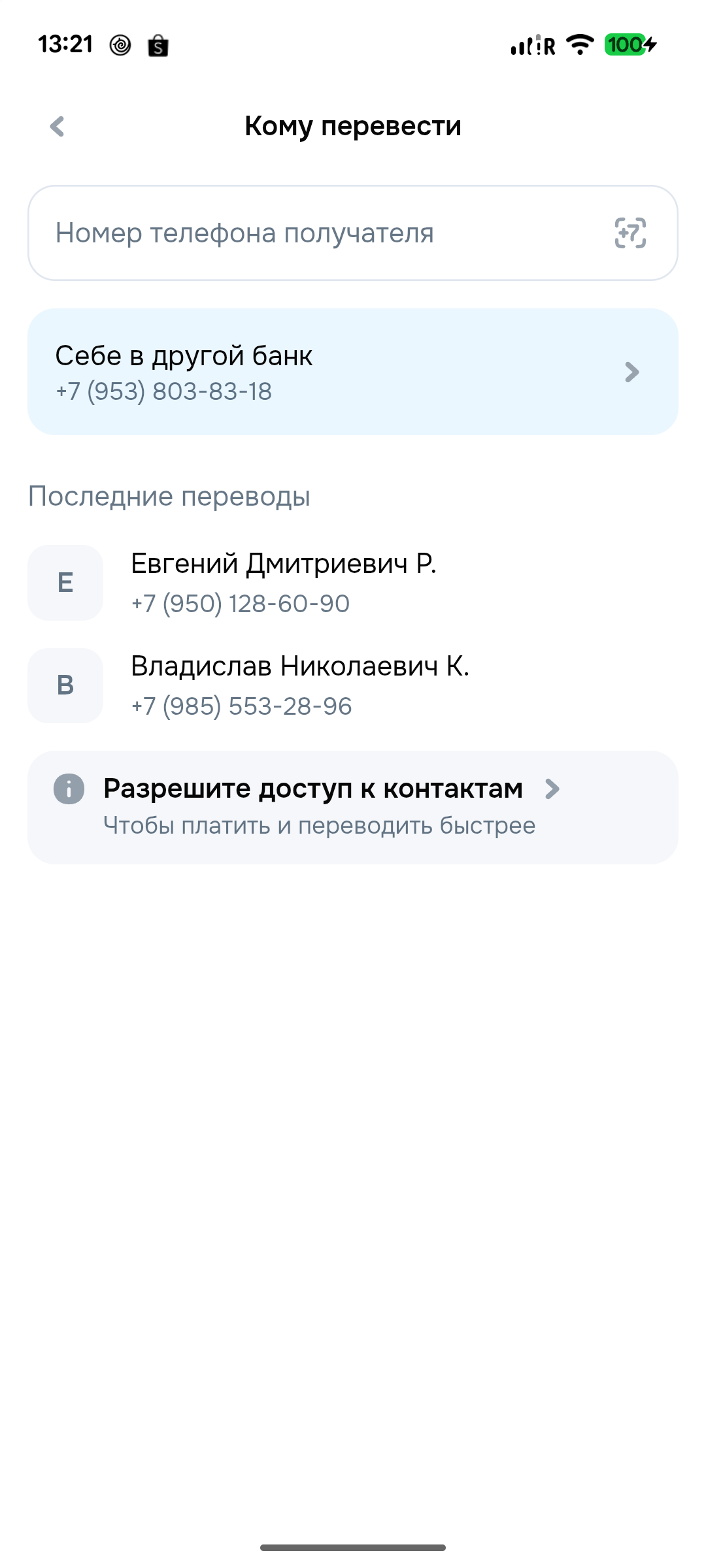 pay_buy_phone