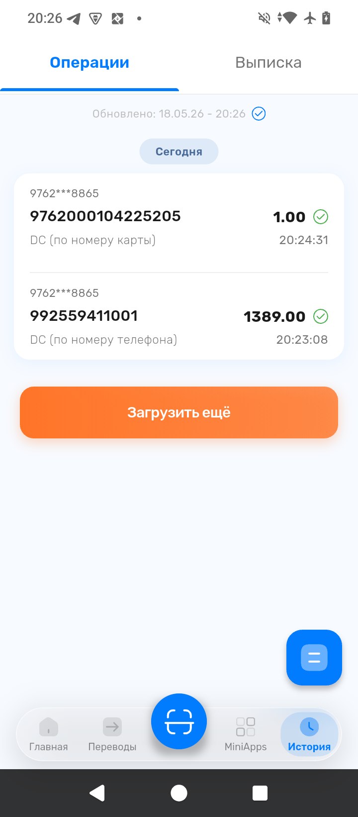 history_screen