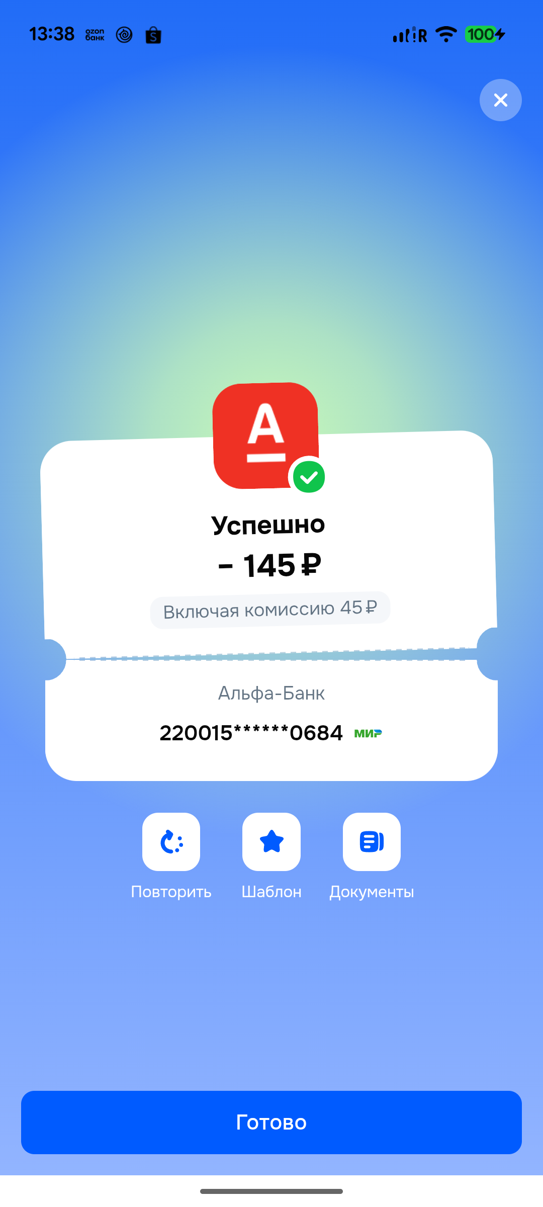 pay_by_card_success