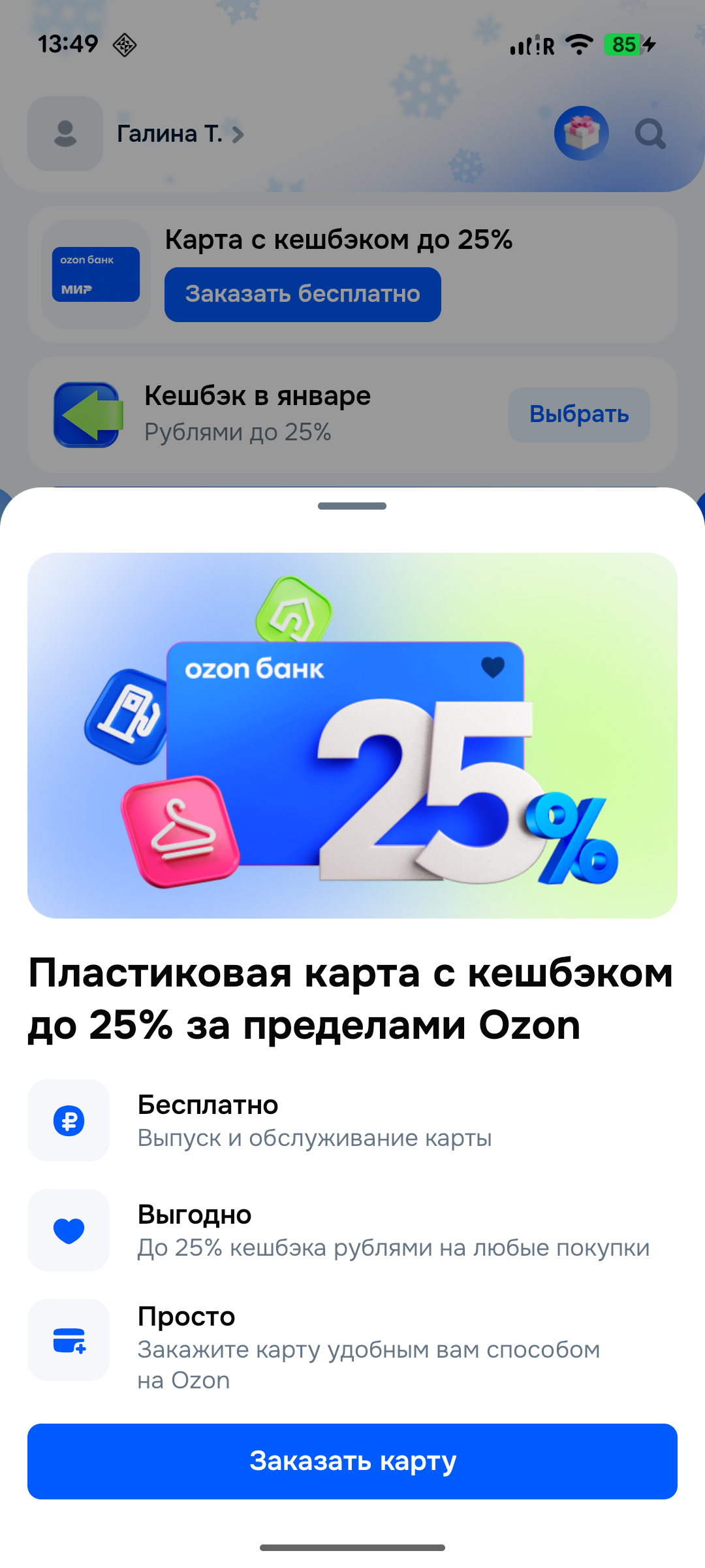 home_ad_1
