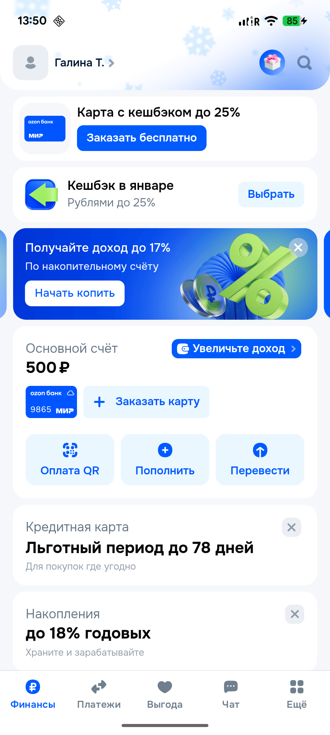 home_page