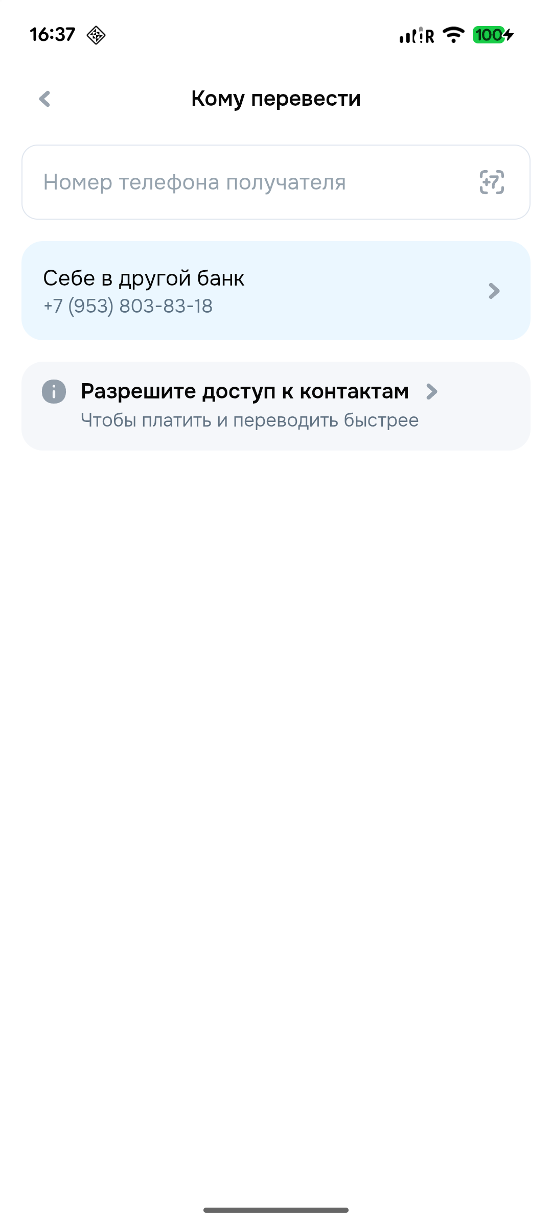 pay_buy_phone