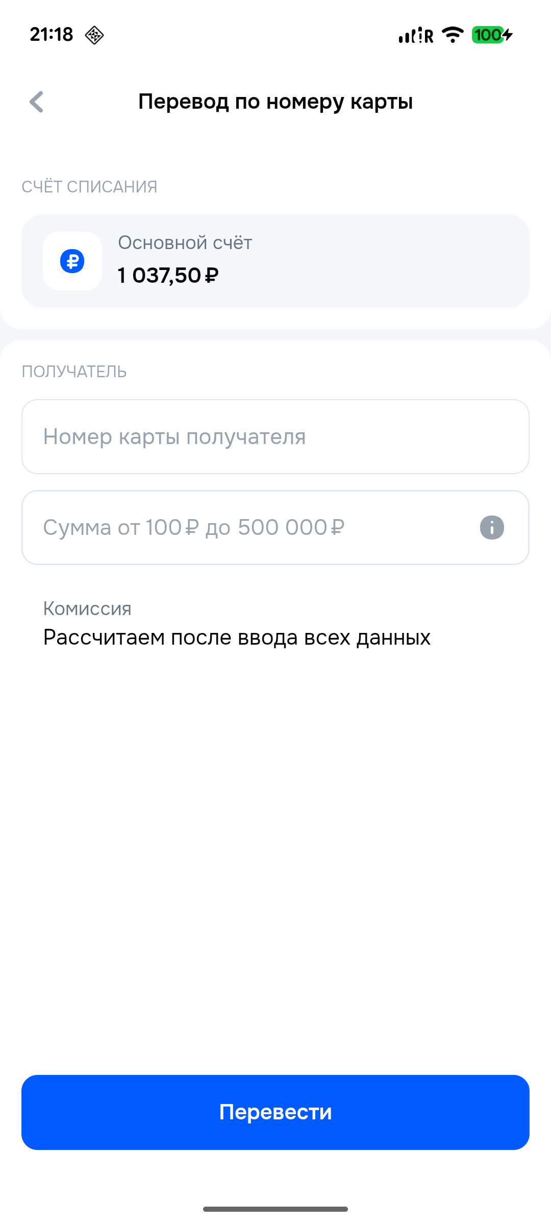 pay_by_card