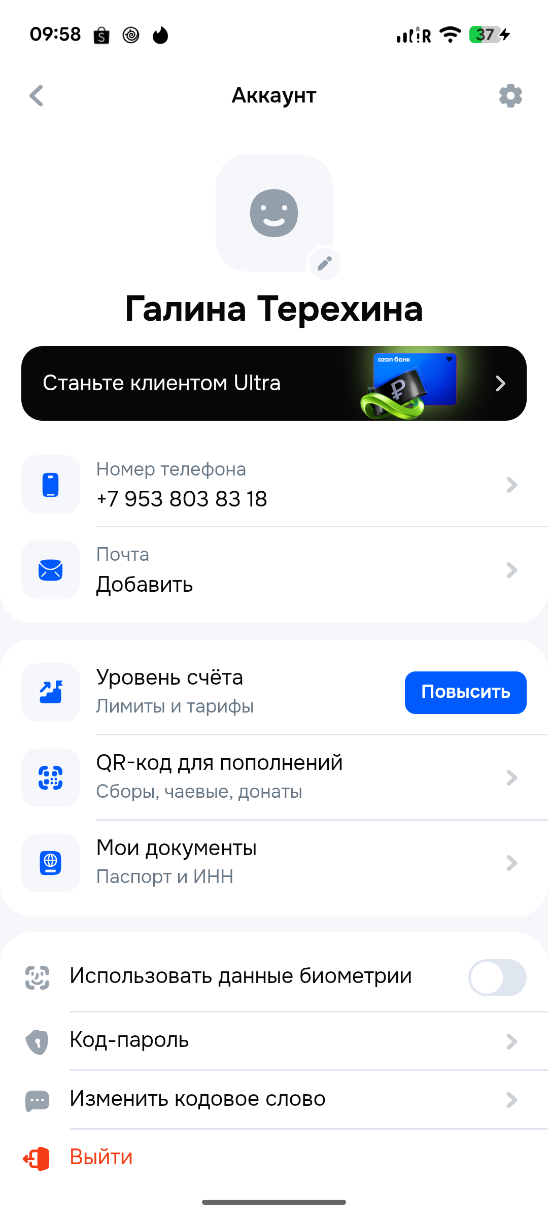 profile