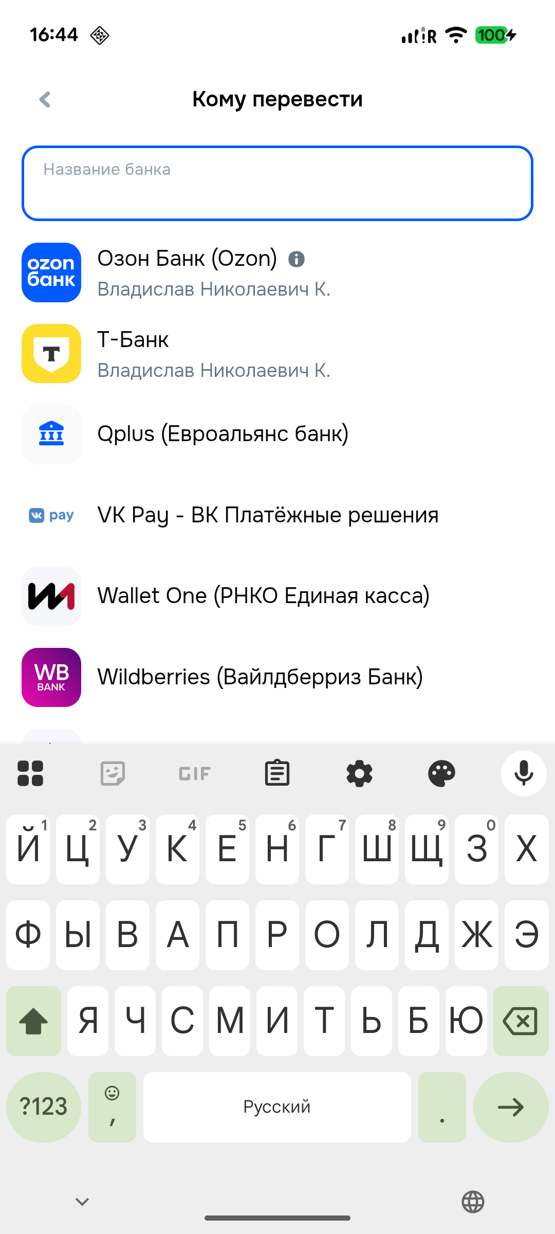 pay_buy_phone_select_bank